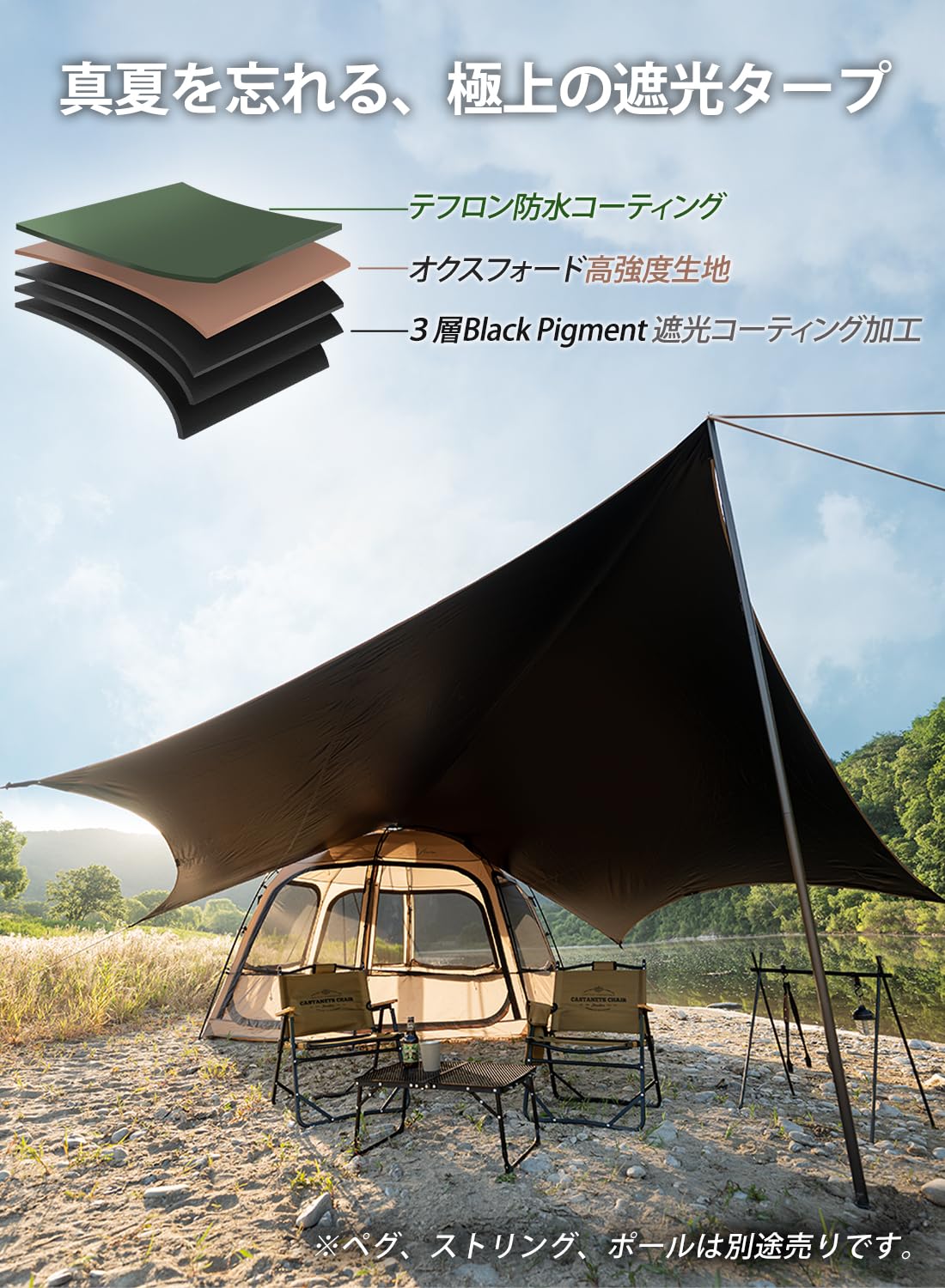 Amazon | KZM タープ タープテント 遮光タープ アウトドア